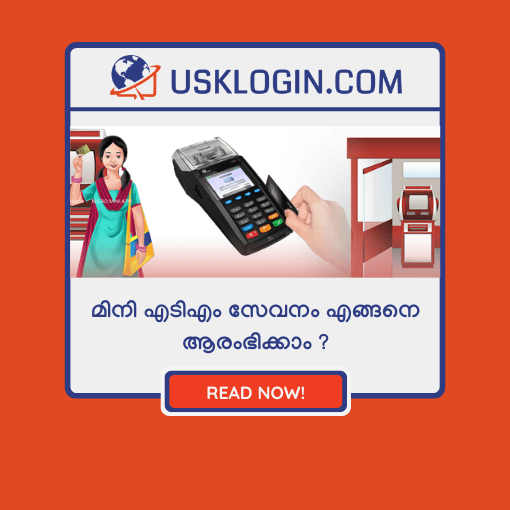 low cost mini atm in kerala malayalam